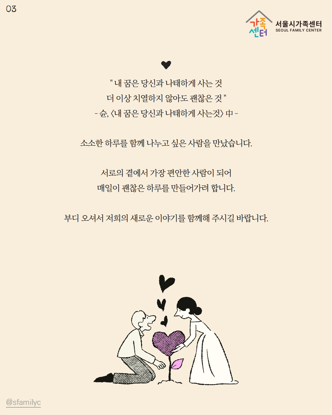 느낌 좋은 청첩장 문구 모음