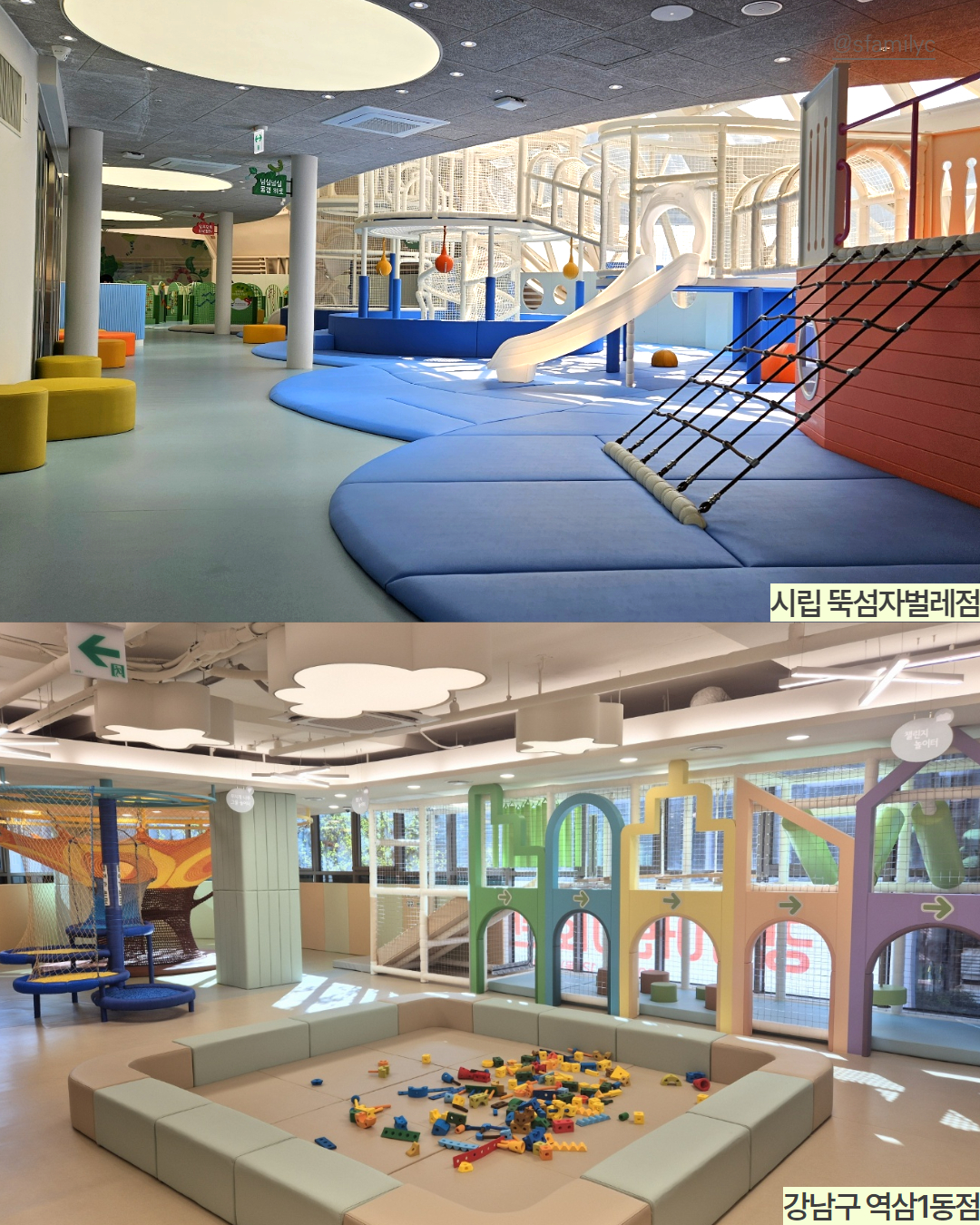 서울형키즈카페 카드뉴스-4