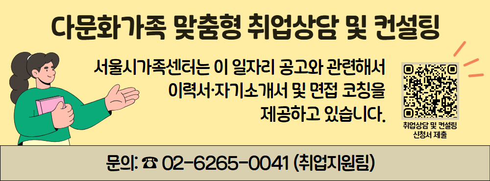 %EC%B7%A8%EC%97%85%EC%83%81%EB%8B%B4%20%EB%B0%8F%20%EC%BB%A8%EC%84%A4%ED%8C%85%20%EC%97%B0%EA%B3%84%20%EB%B0%B0%EB%84%88_%EC%83%81%EB%8B%B4%20%EB%B0%8F%20%EC%BB%A8%EC%84%A4%ED%8C%85.jpg