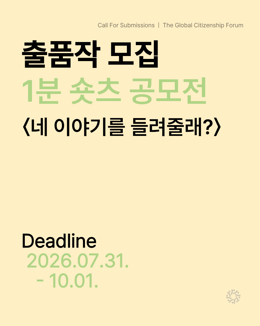 KakaoTalk_20260813_120949651.png