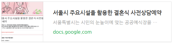 사전강담예약 신청폼 바로가기 이미지
