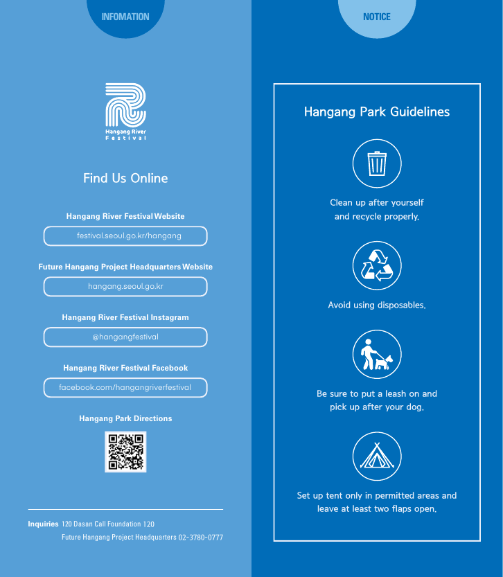 2025 Summer Hangang Festival Leaflet (English)-1