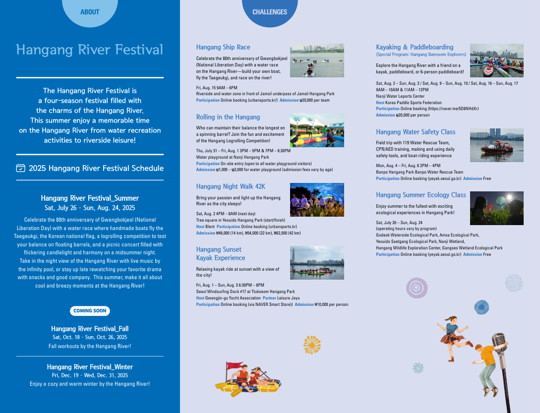 2025 Summer Hangang Festival Leaflet (English)-3